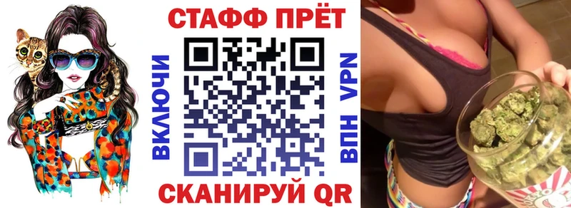 Купить наркотик Крымск Alpha-PVP  Меф  Марихуана 