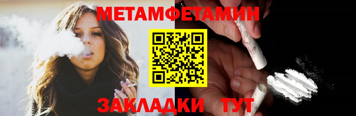 Amphetamine Розовый  АМФ  Крымск  Вход с VPN 