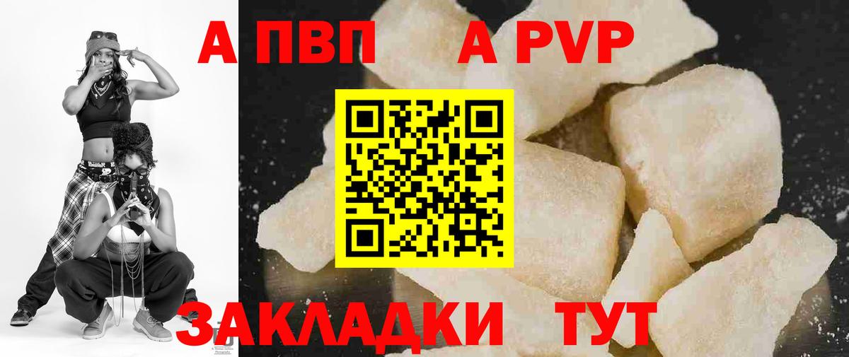 Cocaine  Канабис  Вход с VPN  Крымск  МЕФ   ГАШ  Alpha-PVP СК кристаллы 
