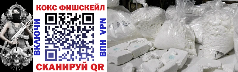 Кокаин Боливия  Крымск 