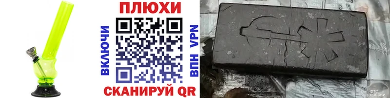Гашиш Ice-O-Lator  сайты даркнета какой сайт  Крымск 