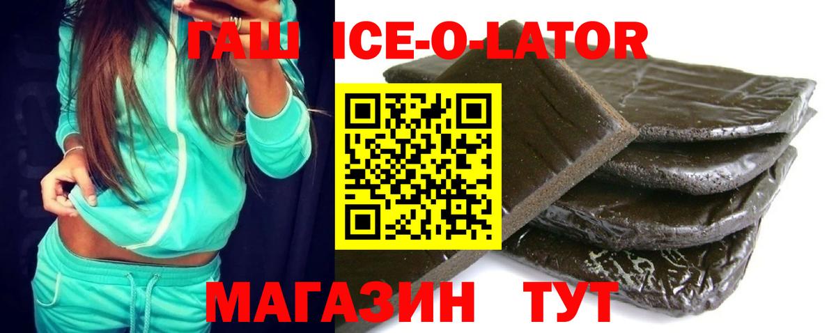 ГАШИШ VHQ Крымск