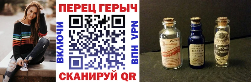 blacksprut ONION  Крымск  Героин Heroin  сколько стоит 