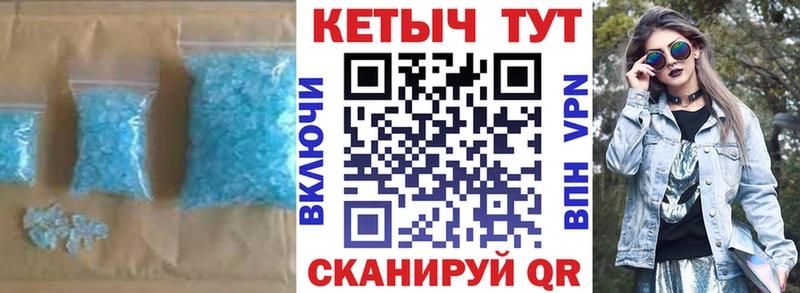МЕГА зеркало  сайты даркнета Telegram  Кетамин VHQ  Крымск 