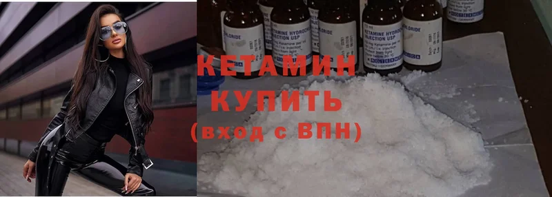 мега зеркало  Крымск  КЕТАМИН ketamine 