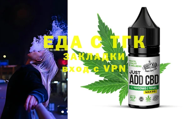 мефедрон VHQ Медвежьегорск