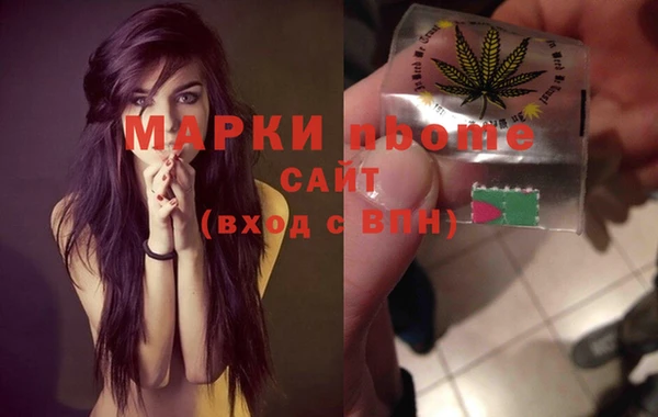 мефедрон VHQ Медвежьегорск