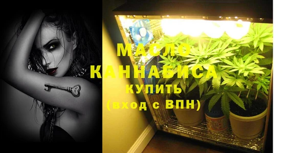 мефедрон VHQ Медвежьегорск