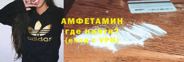 мефедрон Мегион
