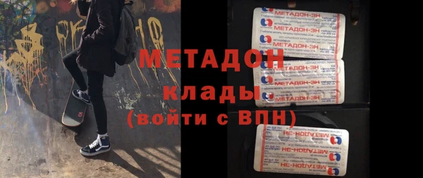 мефедрон VHQ Медвежьегорск