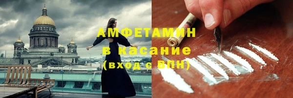 мефедрон Мегион