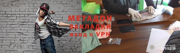 шишки Медногорск