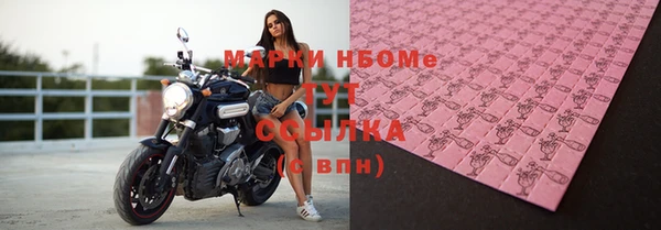 мефедрон VHQ Медвежьегорск