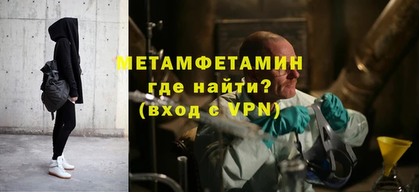 мефедрон Мегион
