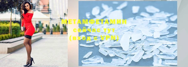 мефедрон VHQ Медвежьегорск