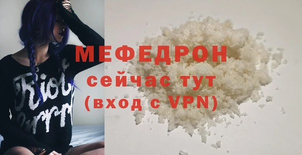 МДМА Дедовск