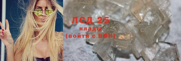 мефедрон Мегион