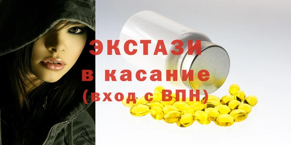 мефедрон Мегион
