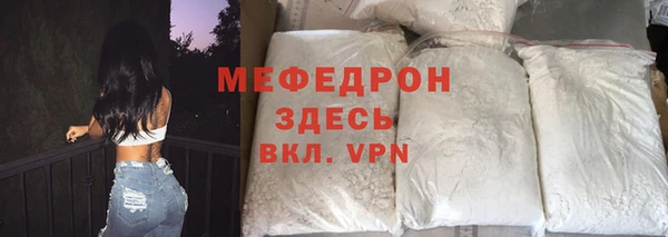 мефедрон VHQ Медвежьегорск