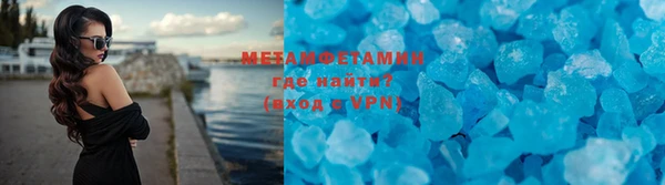 мефедрон VHQ Медвежьегорск