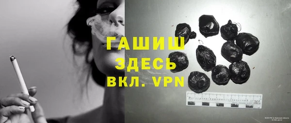 мефедрон VHQ Медвежьегорск