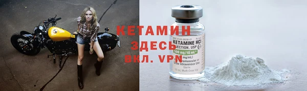 мефедрон VHQ Медвежьегорск