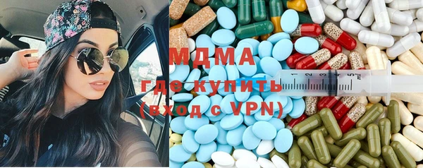 шишки Медногорск