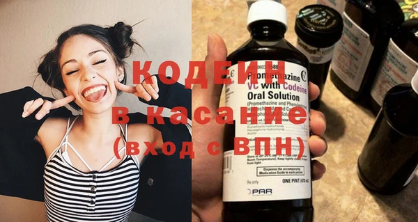 мефедрон Мегион