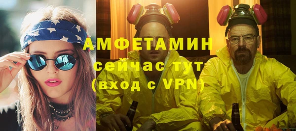 мефедрон Мегион