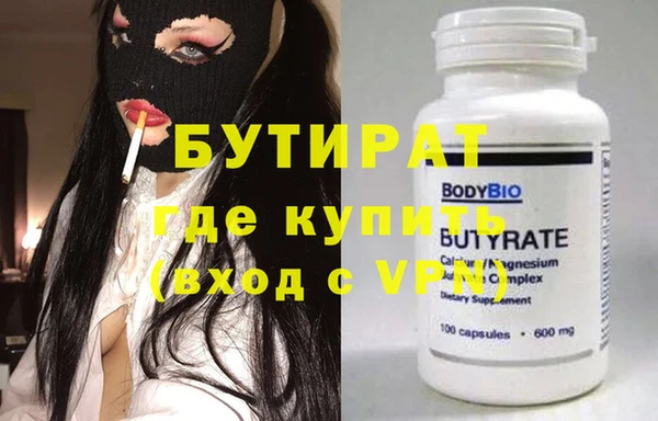мефедрон VHQ Медвежьегорск