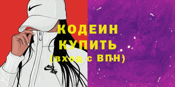 мефедрон VHQ Медвежьегорск