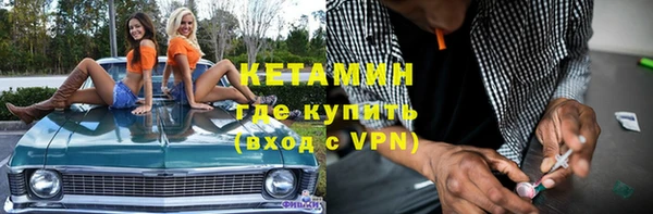 мефедрон Мегион