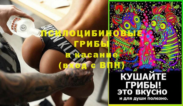 мефедрон Мегион