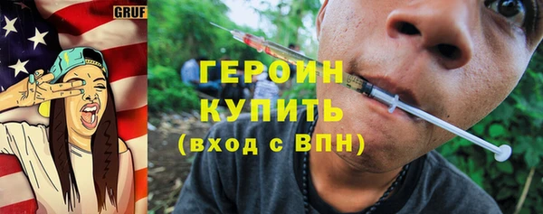 мефедрон VHQ Медвежьегорск