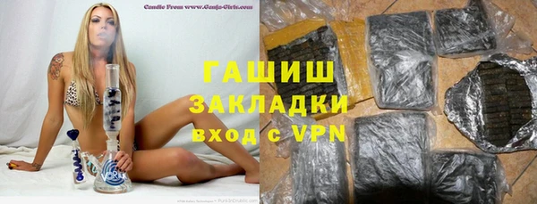 мефедрон VHQ Медвежьегорск