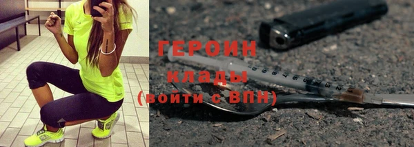 шишки Медногорск