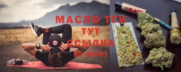 мефедрон VHQ Медвежьегорск