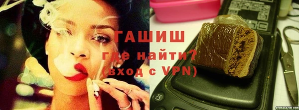 мефедрон Мегион