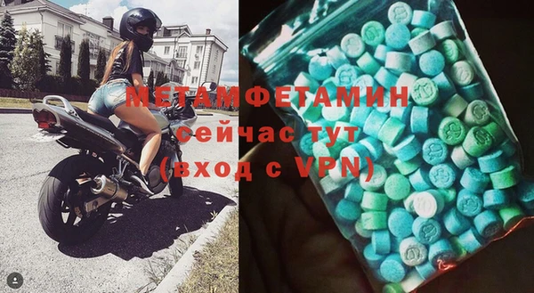 мефедрон Мегион