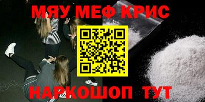 mix Донецк