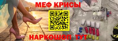mix Донецк