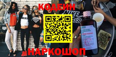 mix Донецк
