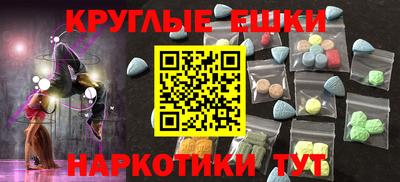 амфетамин Дубна
