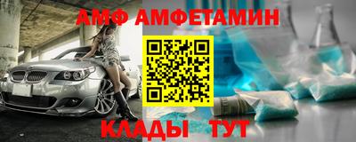 амфетамин Дубна