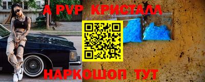 mix Донецк