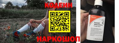 mix Донецк