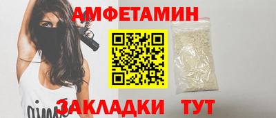 mix Донецк