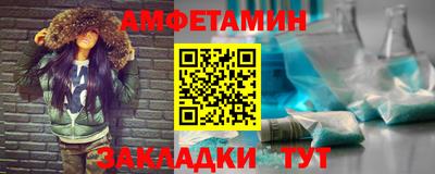 амфетамин Дубна