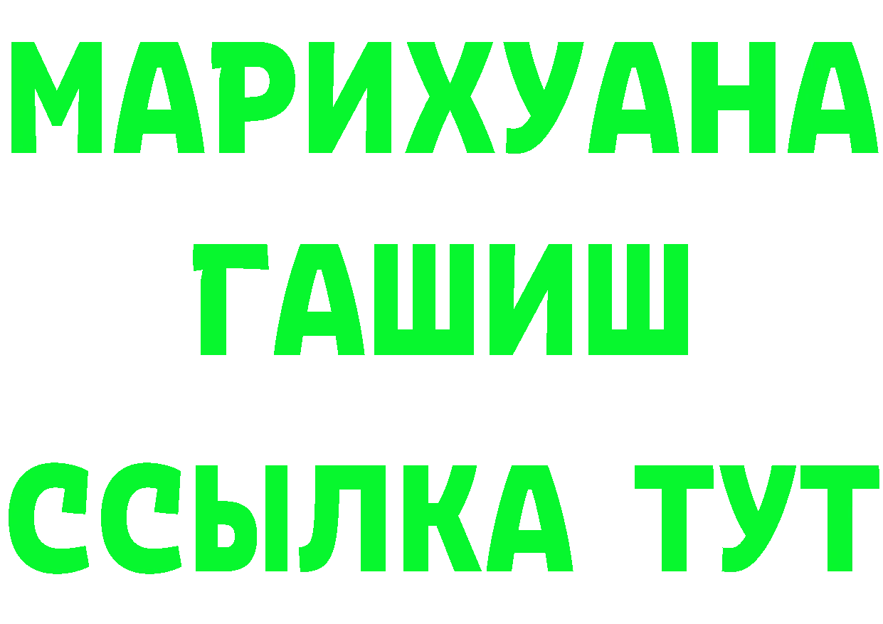 Дистиллят ТГК концентрат онион мориарти OMG Крымск