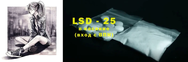 Лсд 25 экстази ecstasy  Крымск 